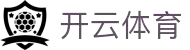 开云 - Kaiyun官方网站 - 开云首页